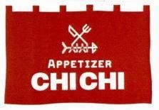 APPETIZER CHICHI [chichi]