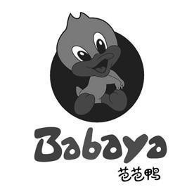 Babaya [ba ba ya]