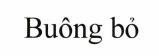 Buông bỏ