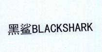 BLACKSHARK [HEI: đen; SHA: cá mập]