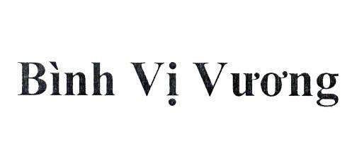 Bình Vị Vương