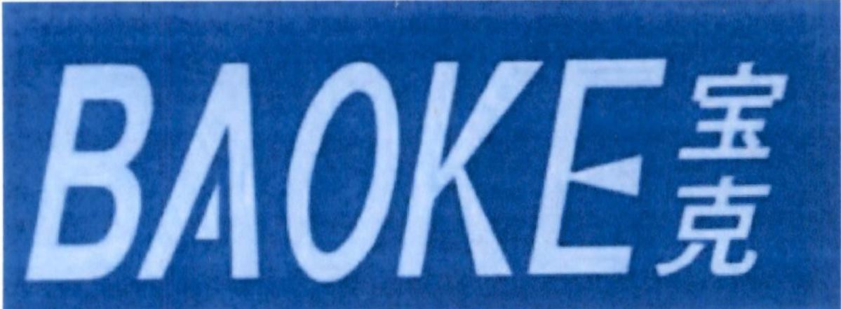 BAOKE [bảo khừa]