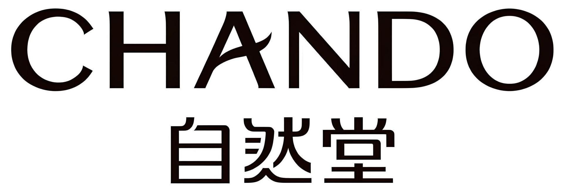 CHANDO [zì: tự mình, bản thân, đương nhiên; rán: không sai, như thế, nhưng; táng: sảnh chính, dòng họ, cha mẹ]