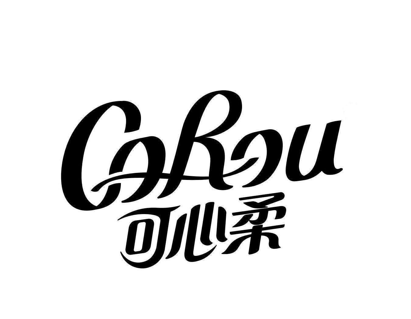 CoRou [ke: hộp đựng, có thể; xin: trái tim; rou: mềm, nhẹ nhàng]