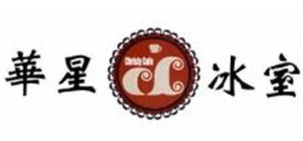 CC Chrisly Cafe [hua xing; bing shi]