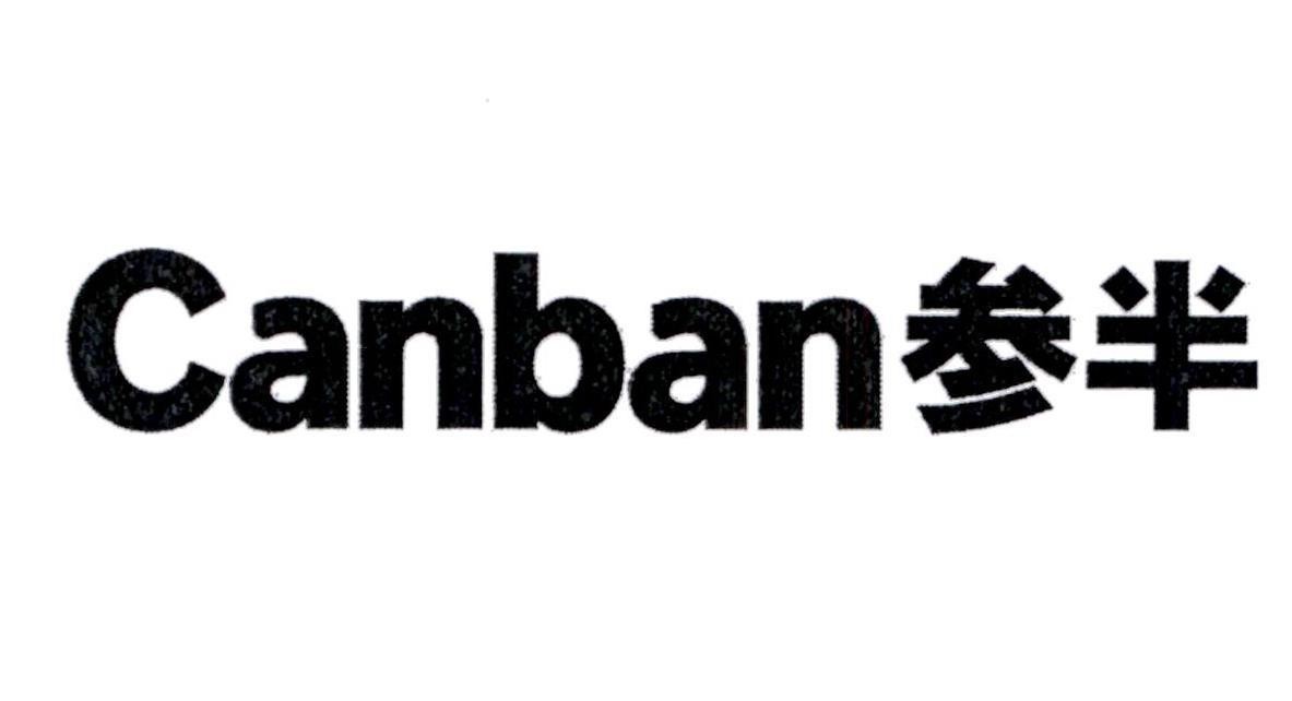 Canban [Cānbàn: một nửa]