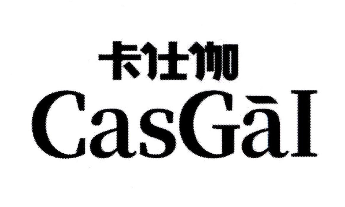 CasGal [ka: thẻ; shi: phục vụ; jia: cô gái]