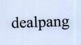 dealpang
