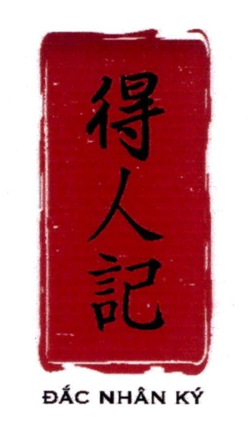 ĐẮC NHÂN KÝ [dé rén ji: ĐẮC NHÂN KÝ]