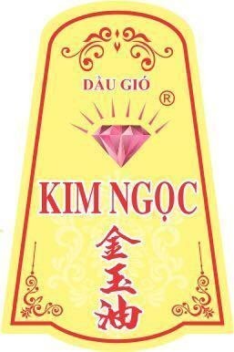Dầu Gió Kim Ngọc [Jin yu you: dầu Kim Cương]
