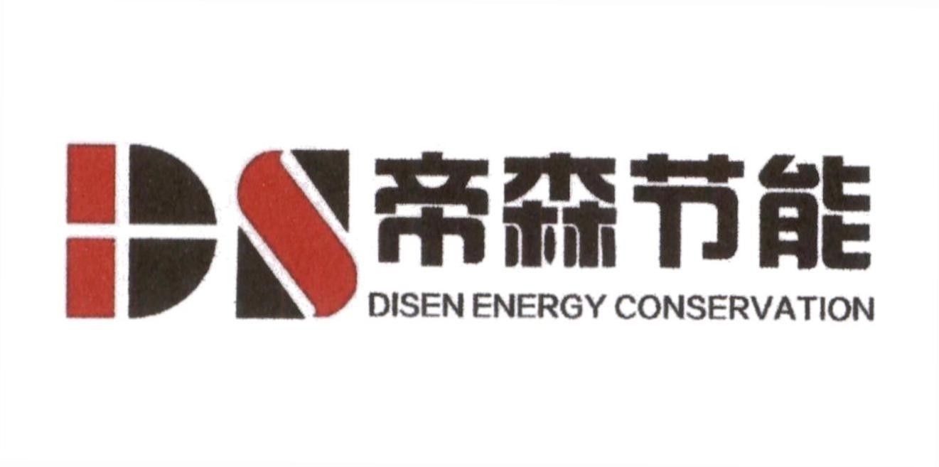 DS DISEN ENERGY CONSERVATION [di sen jie neng: bảo tồn năng lượng disen]