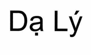 Dạ Lý