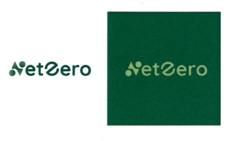 et ero et ero