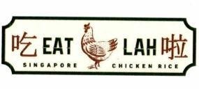 EAT LAH SINGAPORE CHICKEN RICE