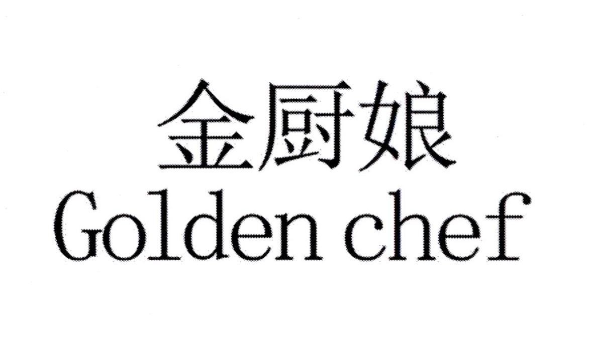 Golden chef [jin chu niang]