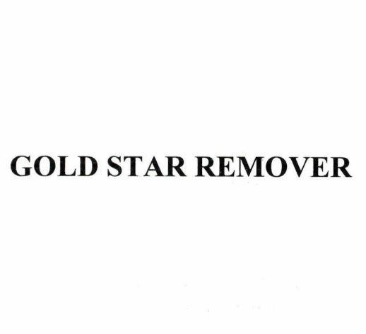 GOLD STAR REMOVER