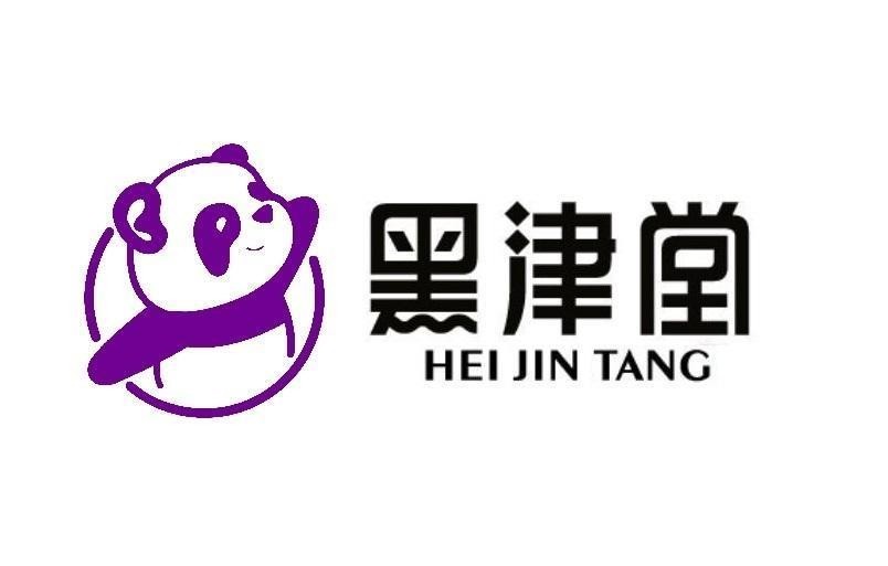 HEI JIN TANG [hei jin tang]