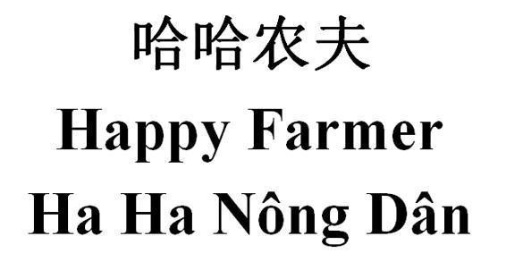 Happy Farmer Ha Ha Nông Dân [hāhā nóngfū: haha nông dân]