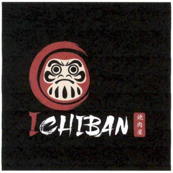 ICHIBAN [yakiniku-ya: nhà hàng chuyên phục vụ món yakiniku]