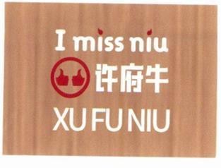 I miss niu XU FU NIU [XU FU NIU: Ngưu Phủ Hứa]