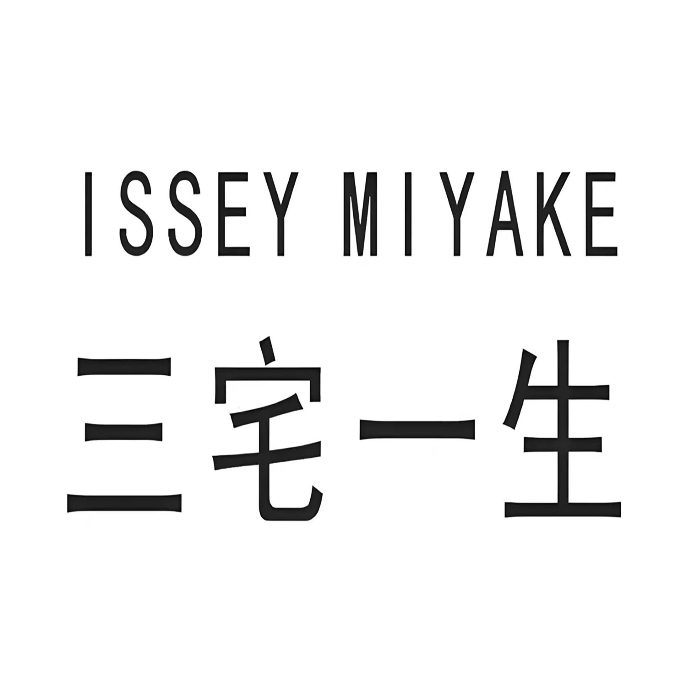 ISSEY MIYAKE [Tam: cân bằng, vững chắc; Trạch: ngôi nhà, nền tảng ổn định; Nhất: khởi đầu, duy nhất, độc lập; Sinh: sinh ra, tái sinh, phát triển]