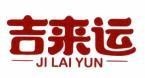 JI LAI YUN [ji lai yun]