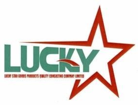 LUCKY LUCKY STAR GOODS PRODUCTS QUALITY CONSULTING COMPANY LIMITED