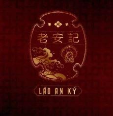 LÃO AN KÝ [lão an ký]
