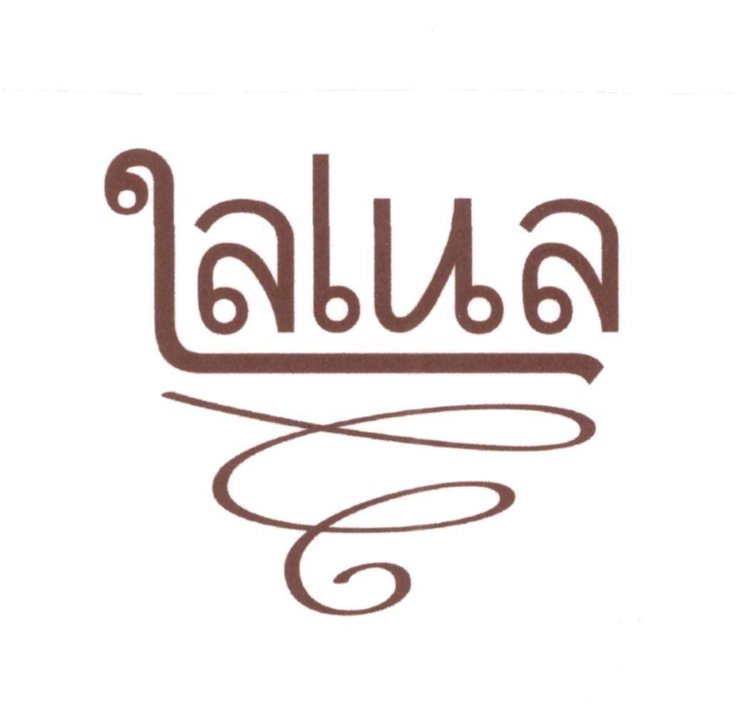 lalua