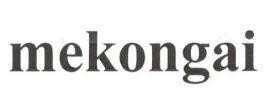 mekongai