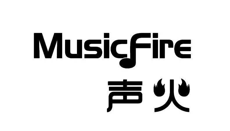 MusicFire [SHENG: Âm thanh; HOU: Lửa]