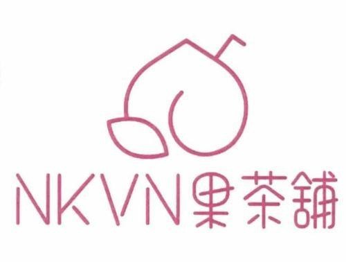 NKVN [Guo chá pù]