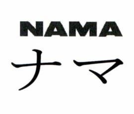NAMA [nama: thô, tươi]