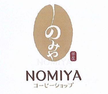NOMIYA [Nomiya; Chaya: quán trà; Kohi Shoppu: quán cà phê]