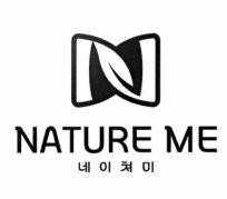 NATURE ME [neichyeomi: thiên nhiên, tôi]