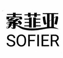 SOFIER [suo fei ya]
