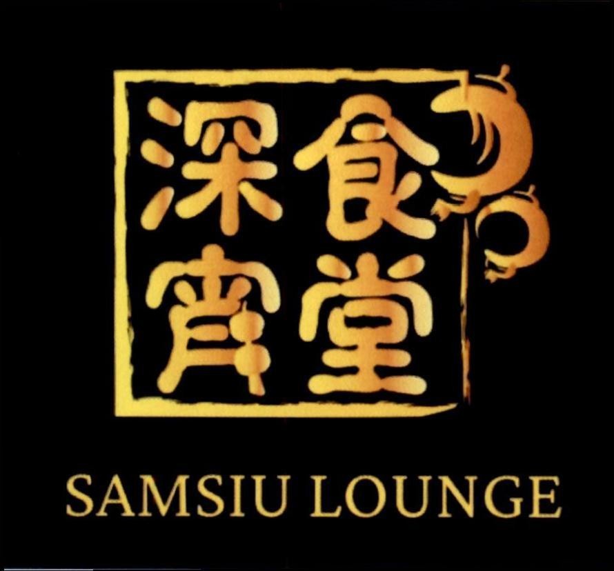 SAMSIU LOUNGE [Shēn xiāo shítáng: quán ăn đêm]