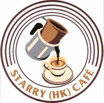 STARRY (HK) CAFÉ