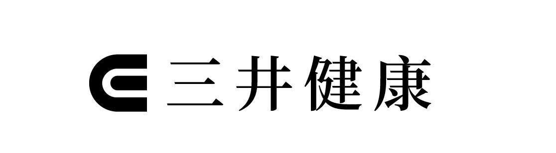[San: số ba, Jing: tốt đẹp, Jian Kang: sức khỏe]