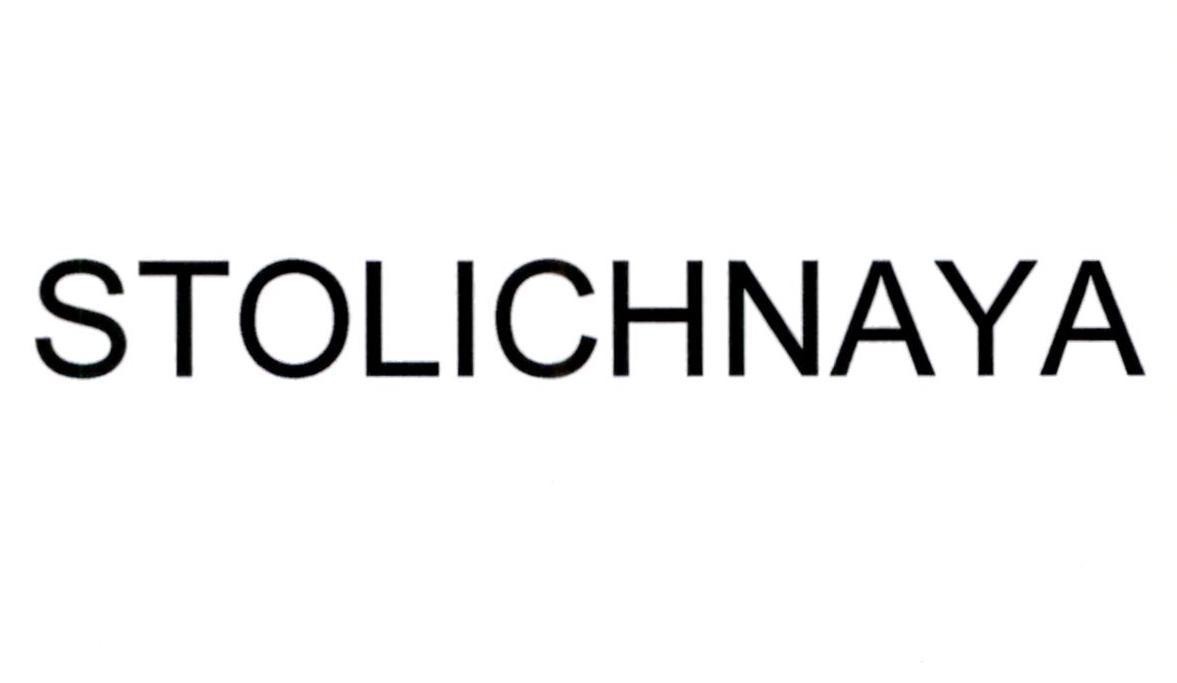 STOLICHNAYA