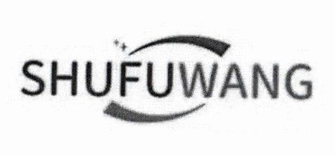 SHUFUWANG