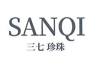 SANQI [san: ba; qi: bảy; zhen: vật báu; zhu: châu ngọc]