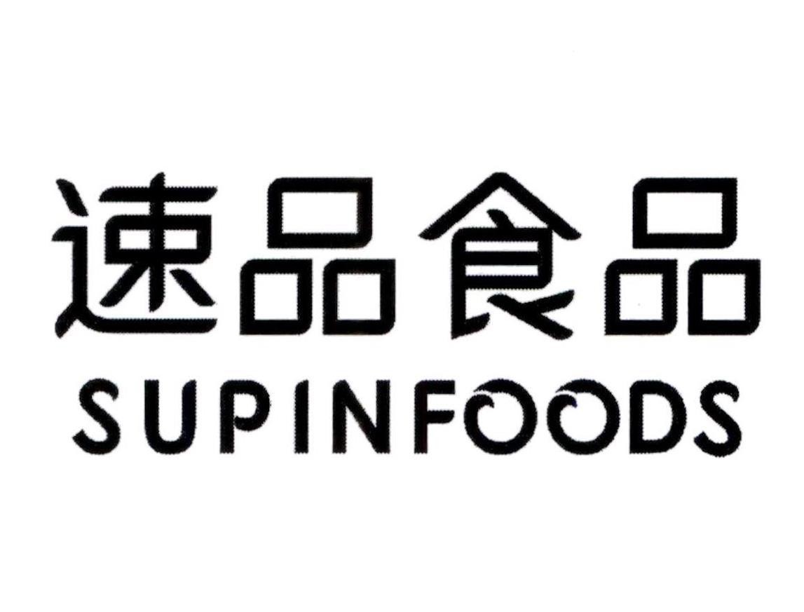 SUPINFOODS [su: nhanh; pin: nếm; shipin: đồ ăn]