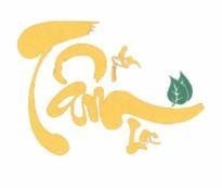Tâm An Lạc