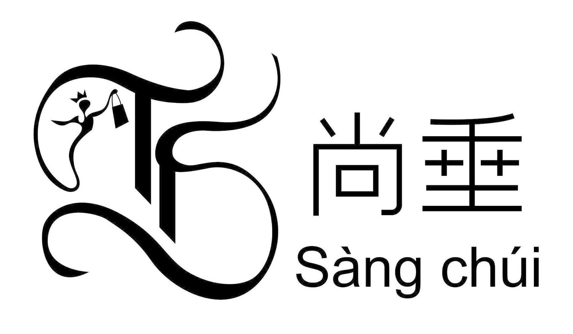 TS Sàng chúi [sàng chúi]