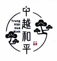Trung Việt Hòa Bình [zhongyue heping: Trung Việt Hòa Bình]