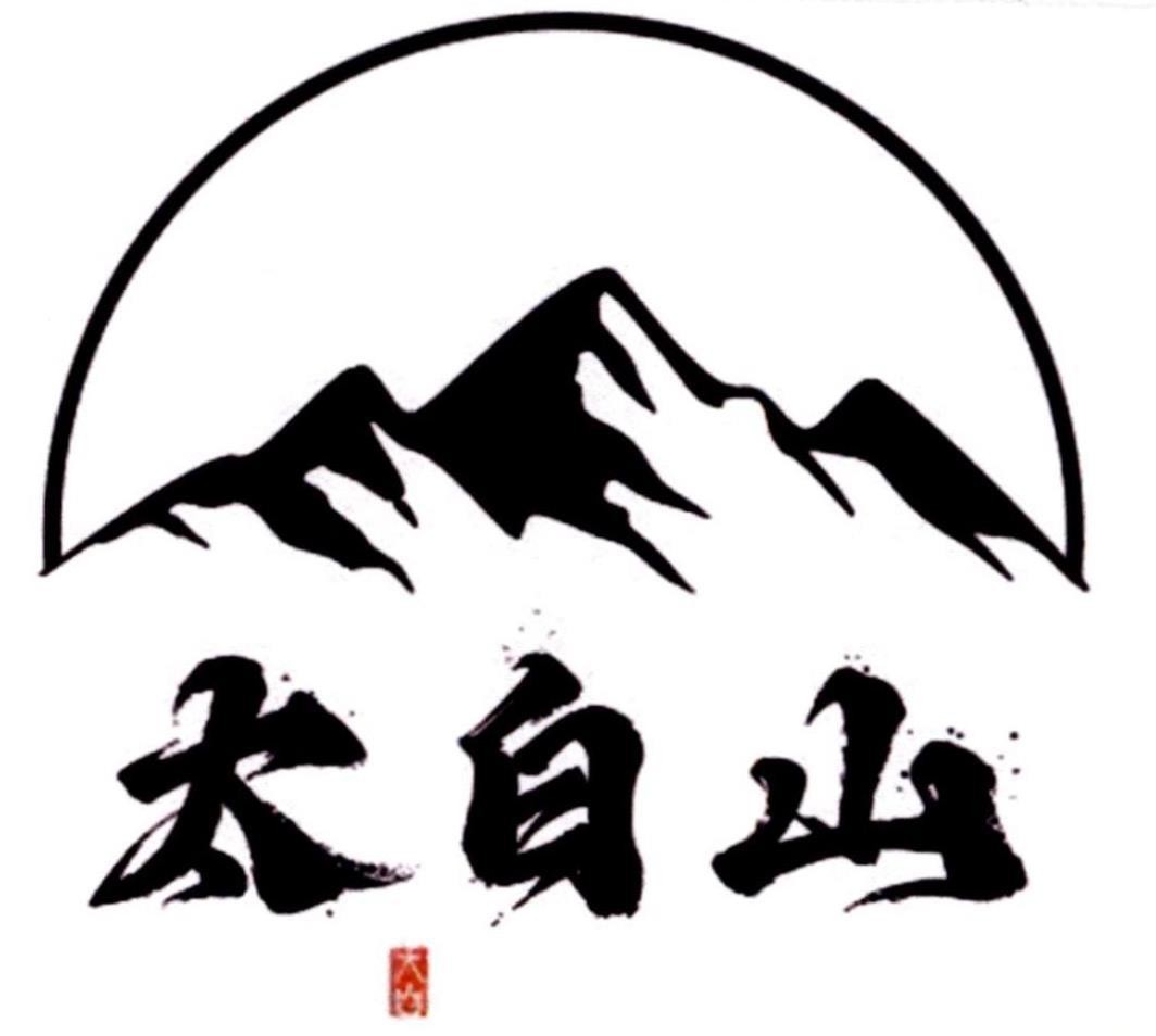 [tai: rất, cực kỳ, vĩ đại, cao nhất, to lớn; bai: trắng; shan: núi; tai: rất, cực kỳ, vĩ đại, cao nhất, to lớn; bai: trắng]