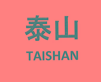 TAISHAN [TAISHAN: Thái Sơn]