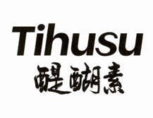 Tihusu [ti hu su]