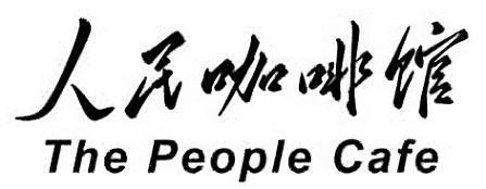 The People Cafe [ren: con người; min: người dân; ka: cà phê; fei: cà phê; guan: quán]